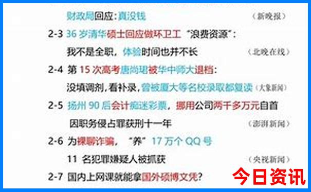 西安市内景点排行榜前十名